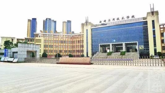 云南省曲靖应用技术学校2023年五年一贯制大专专业介绍